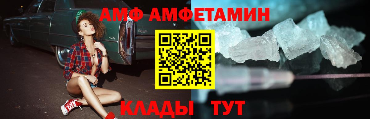 АМФ Premium Апрелевка