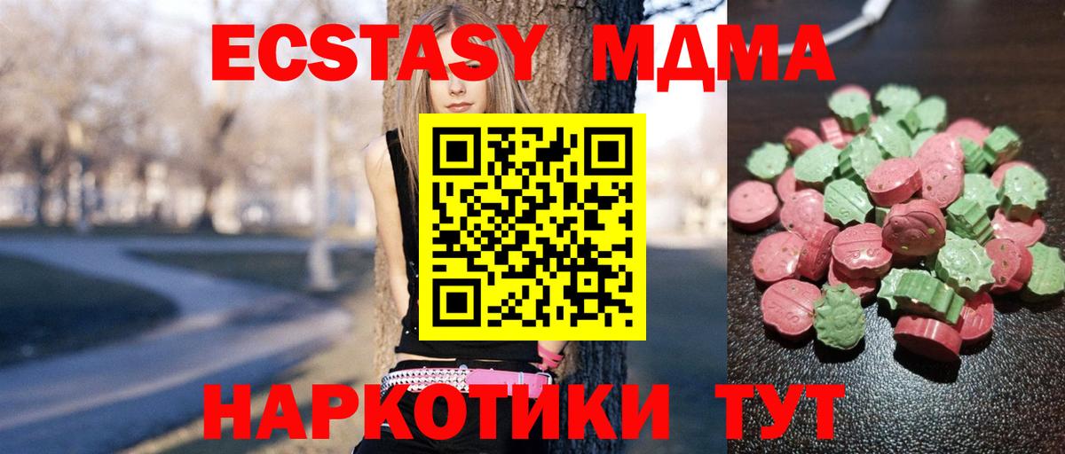 Ecstasy VHQ Апрелевка