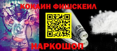 соль курить ск Апрелевка
