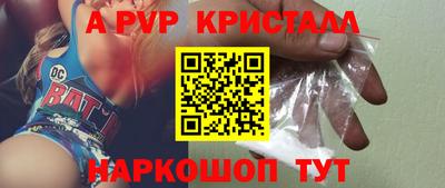 соль курить ск Апрелевка