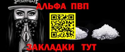 соль курить ск Апрелевка