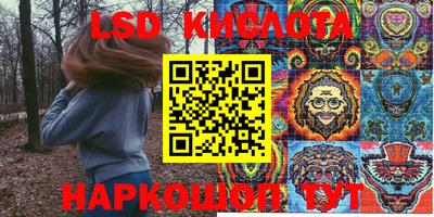 соль курить ск Апрелевка