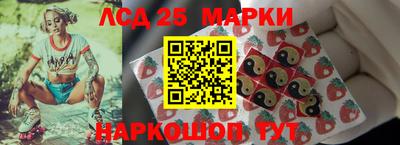соль курить ск Апрелевка