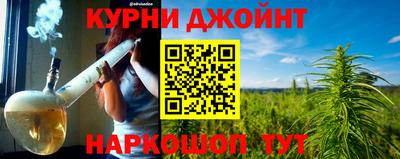 соль курить ск Апрелевка