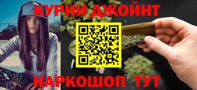 соль курить ск Апрелевка
