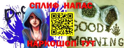 скорость mdpv Апшеронск