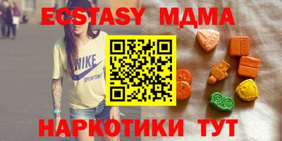 соль курить ск Апрелевка