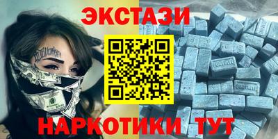 ECSTASY Аргун
