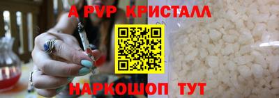скорость mdpv Апшеронск