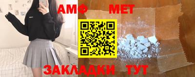 скорость mdpv Апшеронск