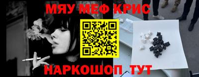 скорость mdpv Апшеронск