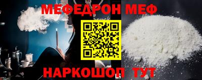 соль курить ск Апрелевка