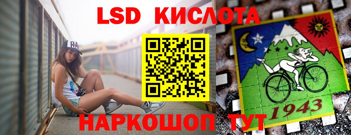 Лсд 25 экстази кислота  ссылка на мегу вход  Вход с VPN  ЛСД экстази  Апрелевка  ЛСД экстази ecstasy 