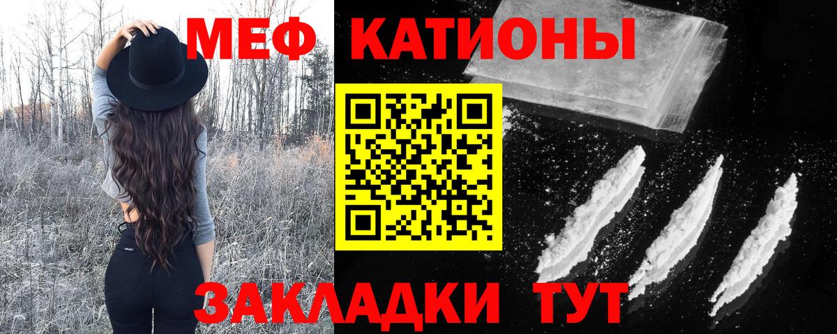 МЕФ мука  Мефедрон  МЯУ-МЯУ  где купить наркоту  Вход с VPN  Апрелевка 