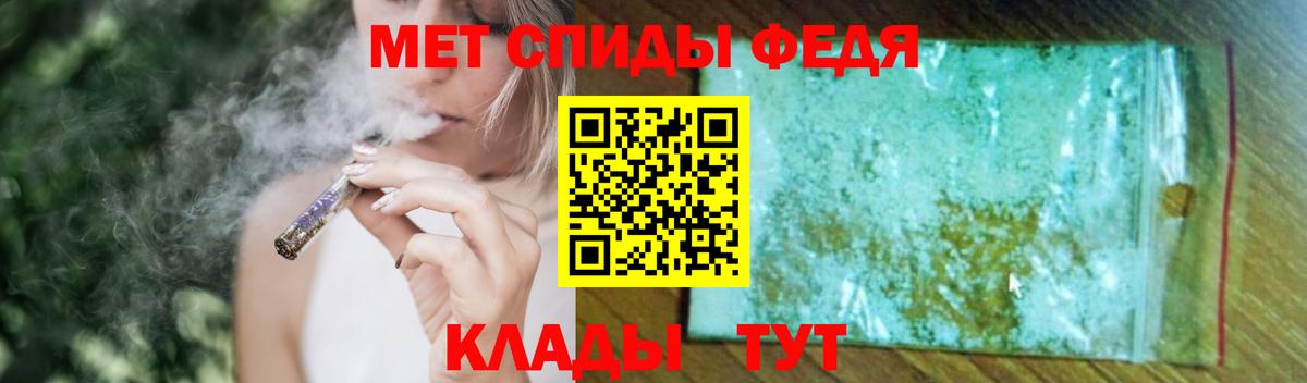 МЕТАМФЕТАМИН Декстрометамфетамин 99.9%  МЕТАМФЕТАМИН Декстрометамфетамин 99.9%  Первитин  Апрелевка  Вход с VPN 