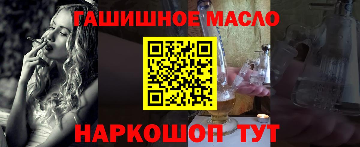 ТГК вейп Апрелевка